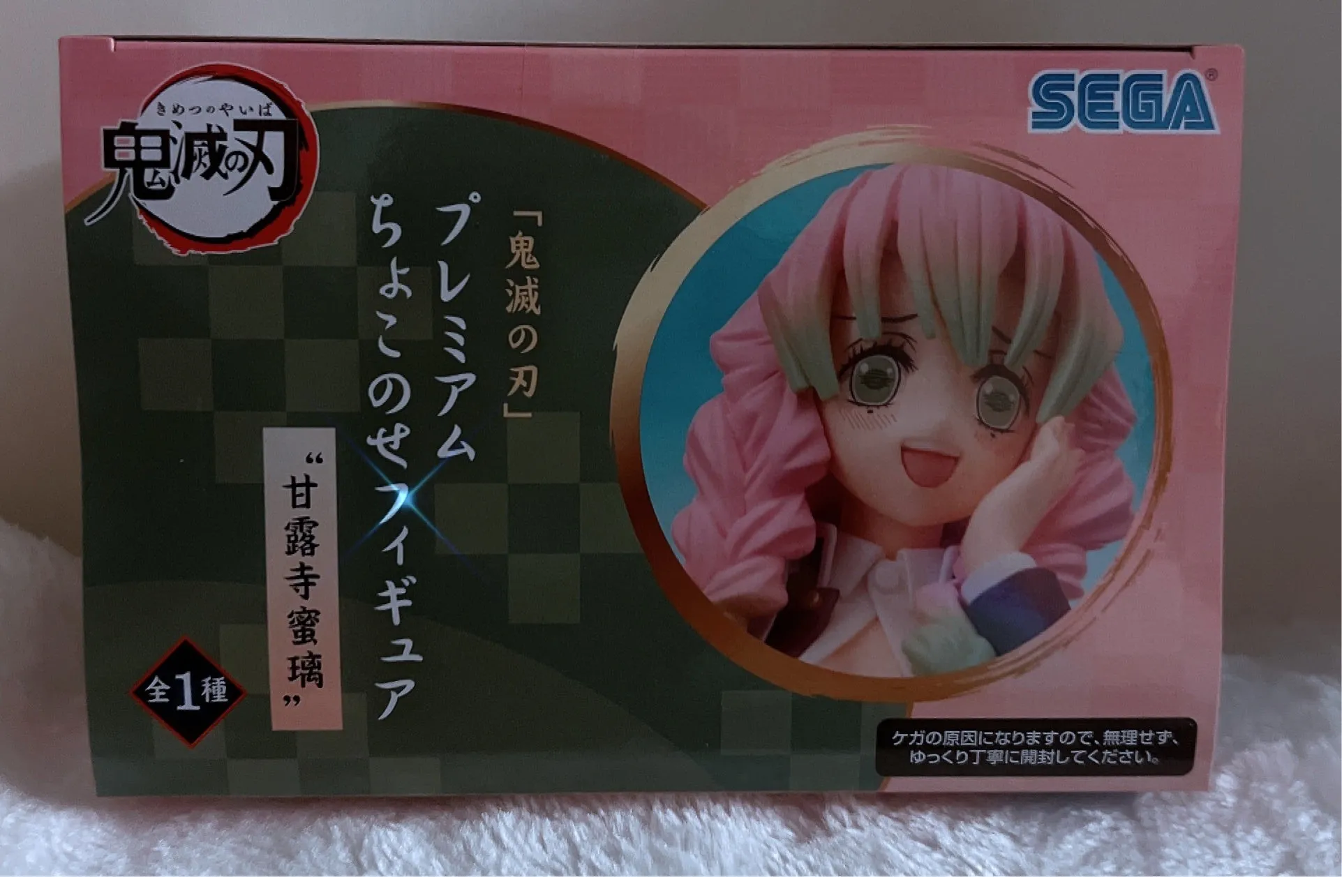 Demon Slayer Mitsuri Kanroji Action Figure SEGA Noodle Stopper Anime Japan